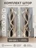Curtain 200x220 cm 2 pcs abstraction multicolored