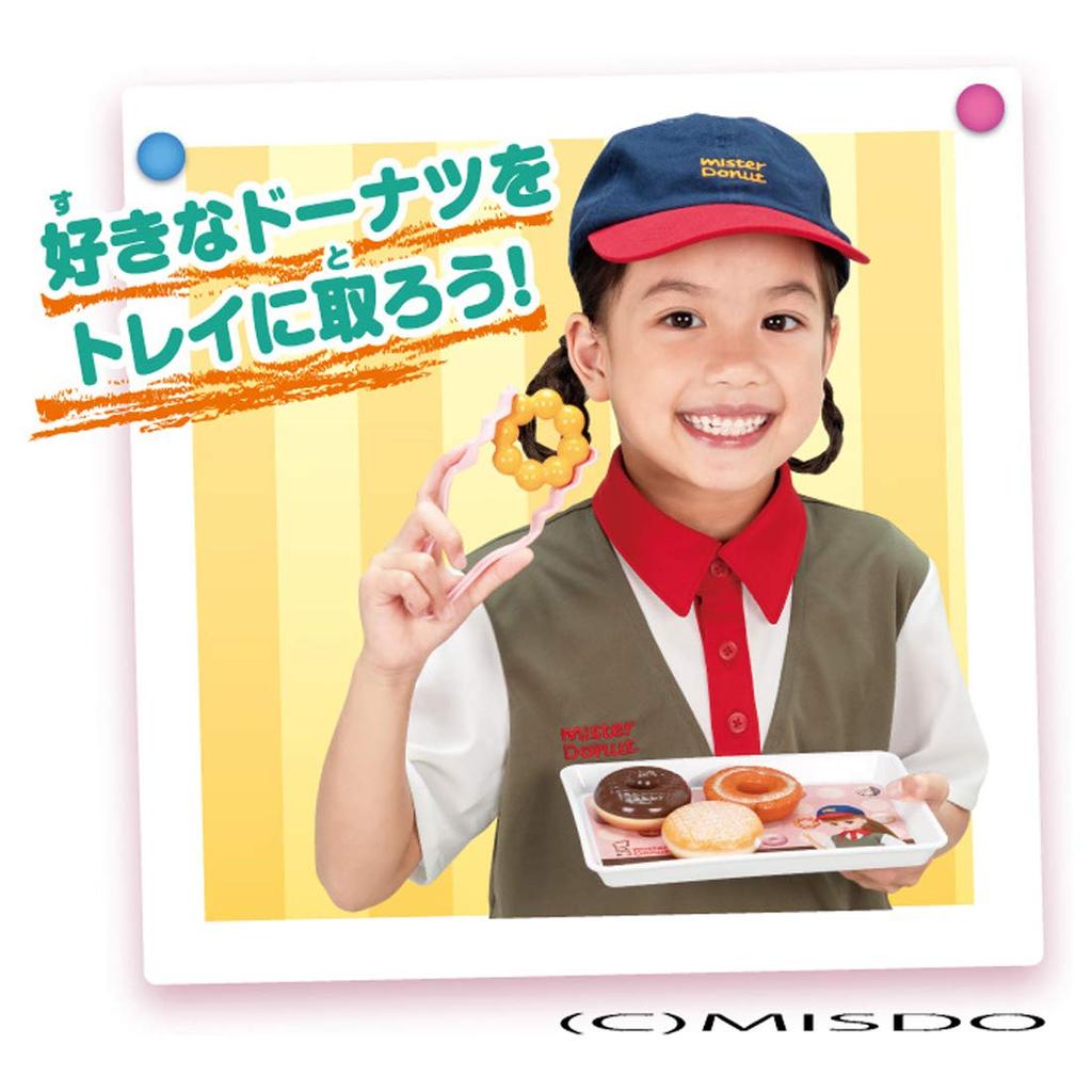 Bine ați venit la jucăria Takara Tomy Mister pentru copii de la 3 ani în sus Licca-chan Donut! Îmbrăcat