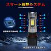 TOPINC PSX26W LED Fog Light White 6000K LED Fog Lamp
