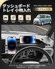 for Daihatsu Move Canvas Dashboard Car Custom Gauge Hood Tray with Cell Phone Dashboard Storage Case for Additional Interior Utilizes Interior
