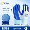 Starry N518 L-Size Blue & White Nitrile 42g Adhesive Work Gloves, Thickened Protective Gloves