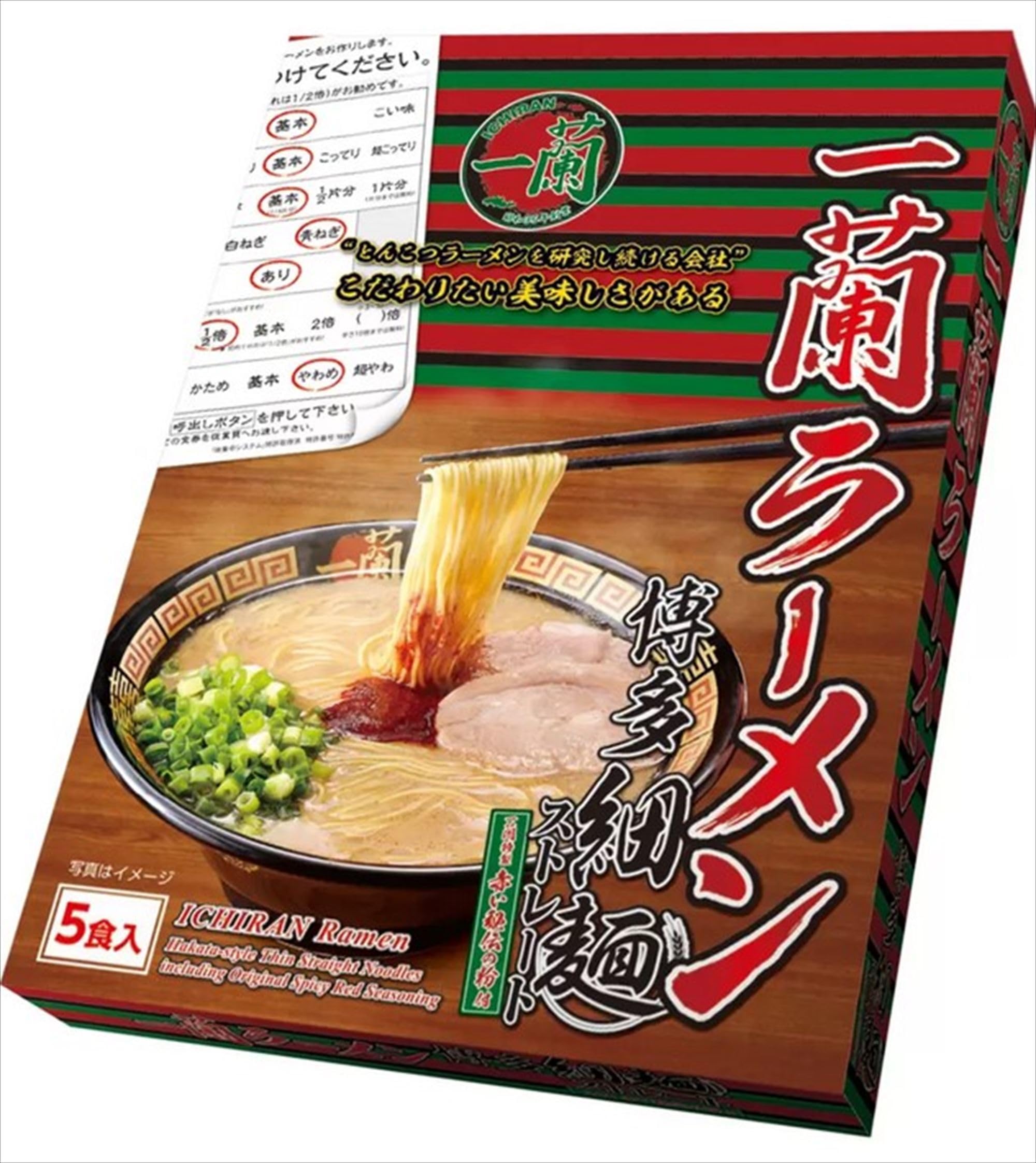 

Ichiran Ramen Хаката Тонкая Прямая Лапша (5 порций)