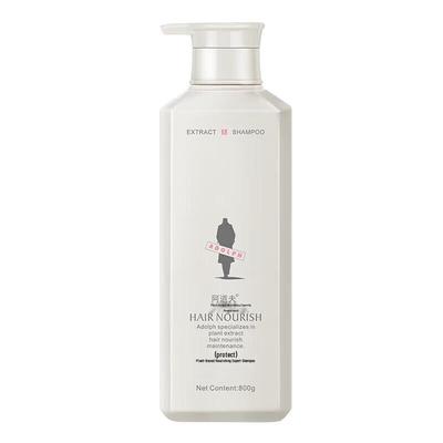 Adolf Plant Extract Nourishing Shampoo