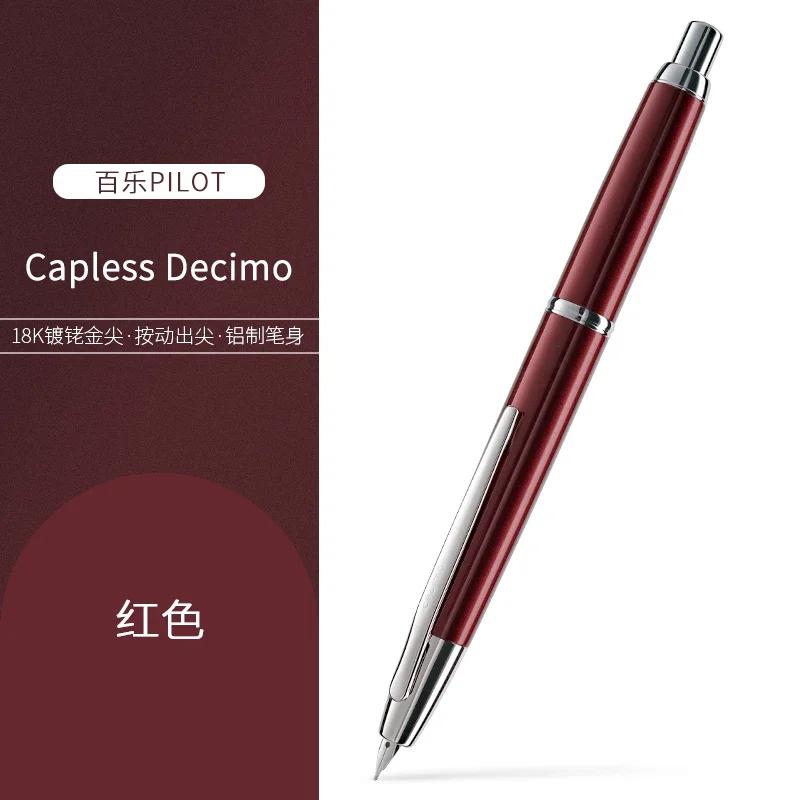 Гладкая Япония PILOT Capless Перьевая ручка 18-каратное золотое перо Decimo Нажимного типа Перо Поколение Алюминий Студенческая Пишущая Подарочная Ручка F(0.5mm)
