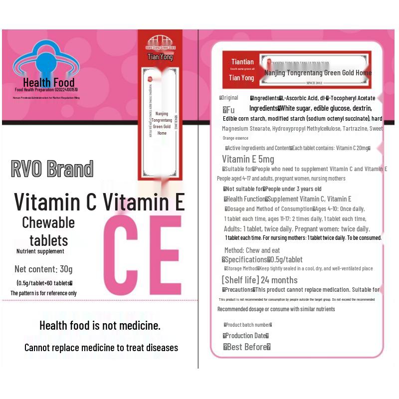 Tong Ren Tang Vitamin C & E Chewable Tablets, 0.5g, 60 Tablets - Take 1 Tablet Twice Daily