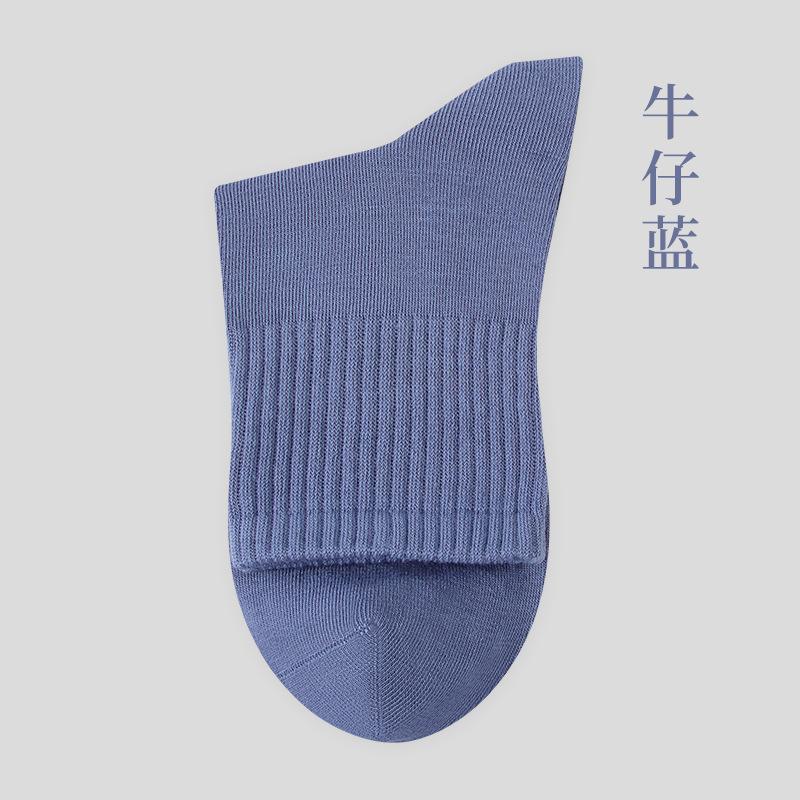 Men's Autumn Combed Cotton Business Antibacterial and Deodorizing Men's Cotton Socks Boneless Hand-sewn Mid-tube Cotton Socks