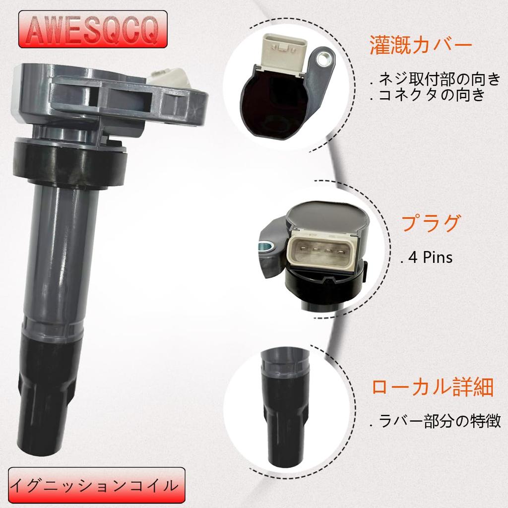 QCQASWE Ignition Coils (3-Pack) 19070-97207 for Daihatsu Mira Gino L650S/L660S, Move L150S, Move Latte L550S, and Terios Kid J111G/J131G