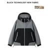 Jacket Jacket Men's Autumn New American Retro Splicing Contrasting Color Ruffian Handsome Loose Casual Hooded Jacket