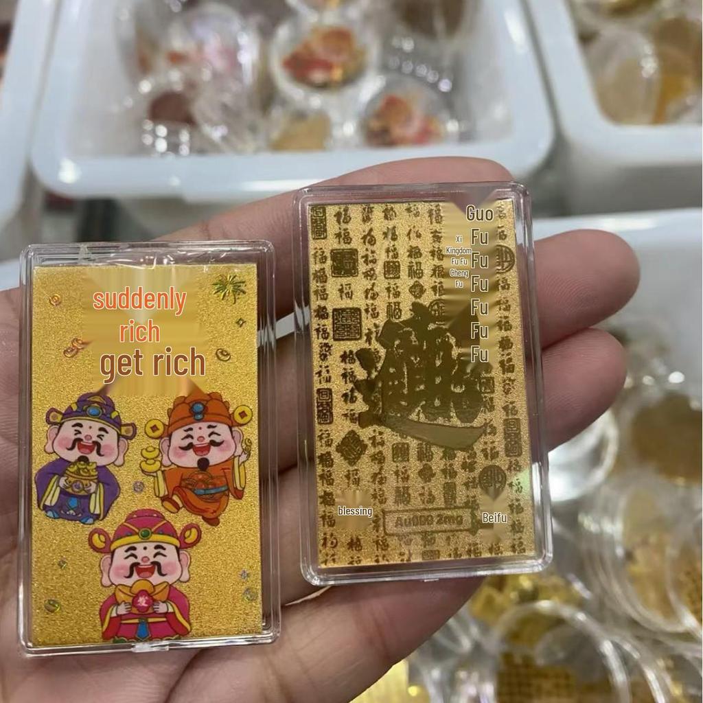 2mg Pure Gold Treasury Princess Phone Sticker: Wealth & Attraction Charm