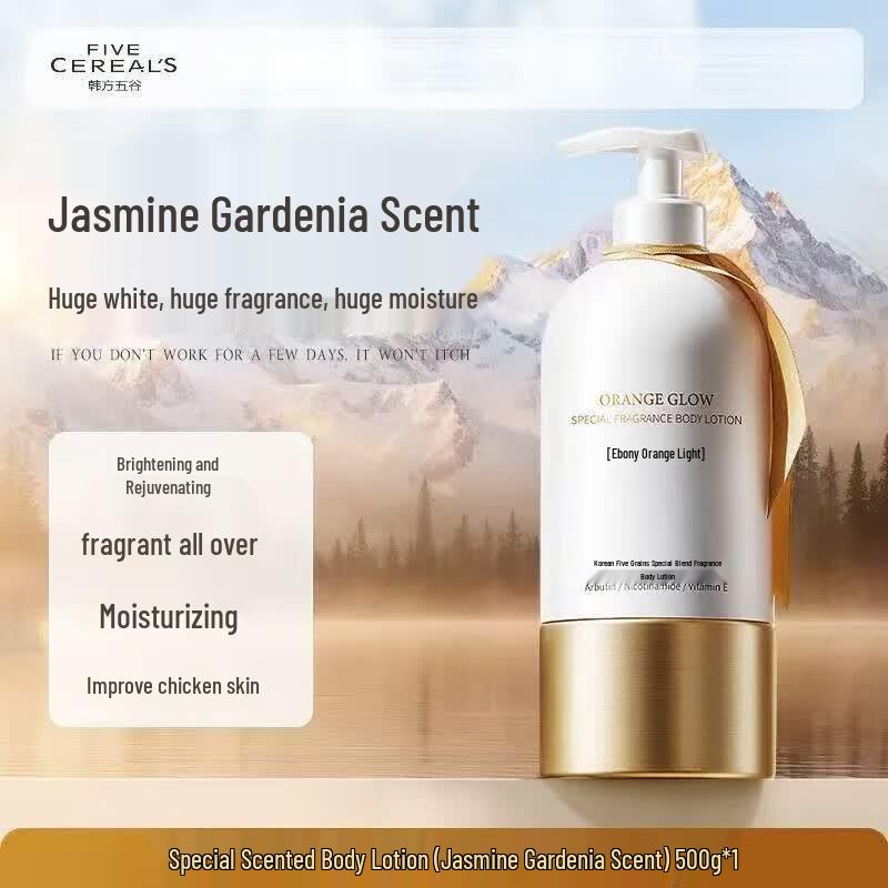 Korean Five Grains Scented Body Lotion