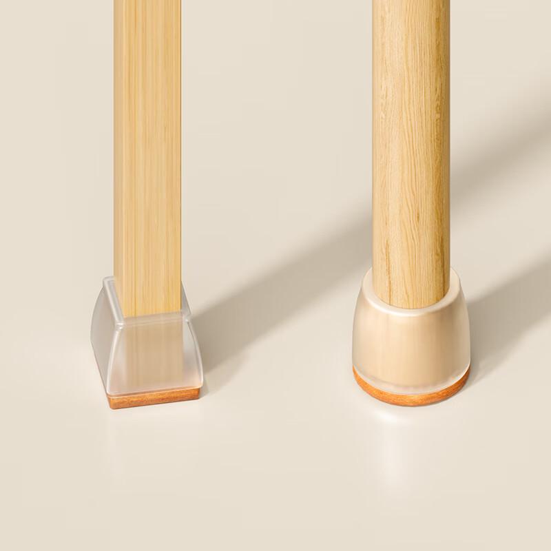 Silicone Chair Leg Floor Protectors