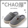 Cotton Slippers Women Autumn and Winter Couple Home Slippers Indoor Confinement Shoes Warm Cotton Shoes Non-slip Cotton Drag Men's Winter Models