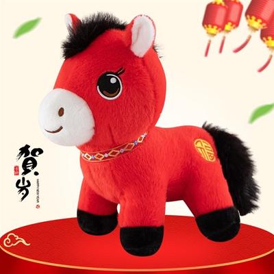 Cartoon Auspicious Blessing Pony Doll Doll Home Decoration God Of Wealth Horse Zodiac Doll Plush Toy Gift