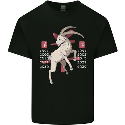 Chinese Zodiac Shengxiao Year of the Goat Kids T-Shirt Childrens