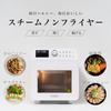 Livinfra Steam Airfryer Finom Home Use Oven Rebake Convection Oven Air Fryer Electric Fryer Rotisserie Steaming Baking Fried Large Capacity Servings