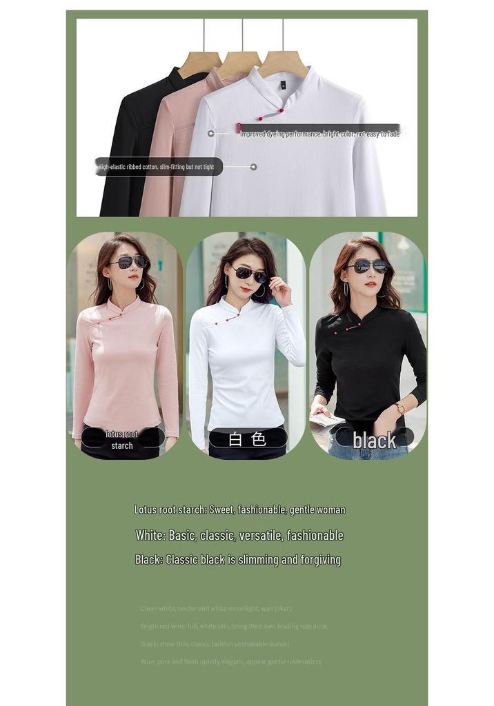Women's Retro Korean Style Cotton Slim Fit Long Sleeve T-Shirt with Stand Collar and Diagonal Buttons