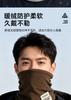 Pick Face Mask for Women, Winter Outdoor Snow Mountain Climbing Windproof Scarf for Men, Northeast Cycling Cold Resistant Neck Protector