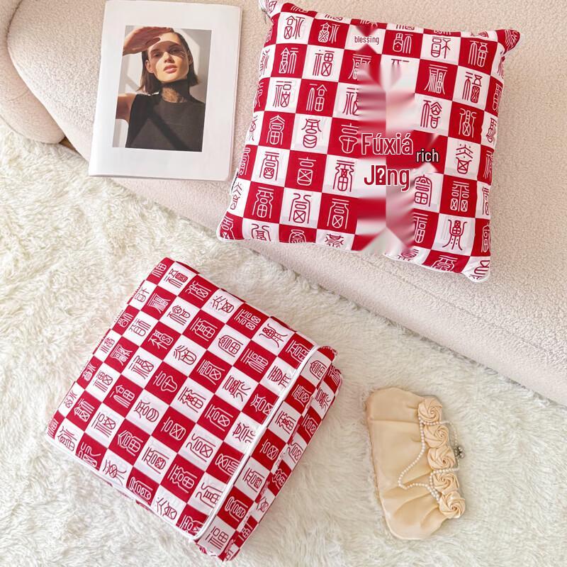 Muji Auspicious Soybean Fiber Pillow Quilt
