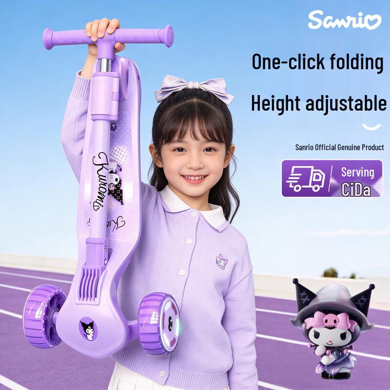 

Mesuca Kids Adjustable Foldable 3-Wheel Scooter