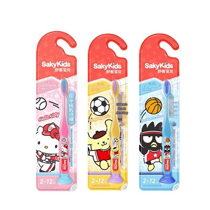 Suke Kids U-Shaped Three-Sided Charcoal Toothbrush
