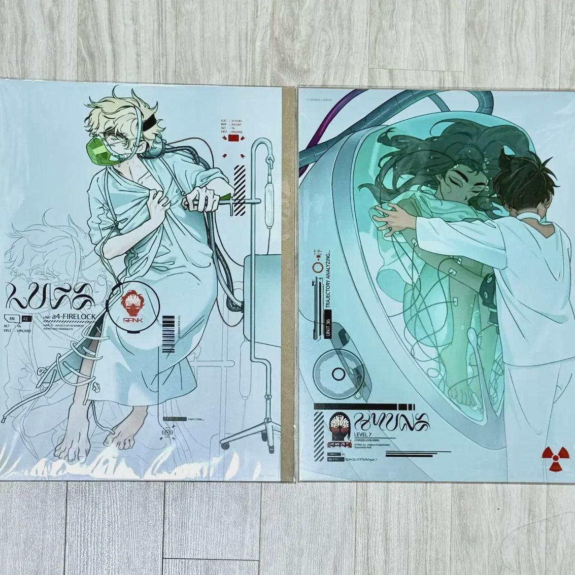 

Aste Luca & Hyun A Poster Bulk Sell