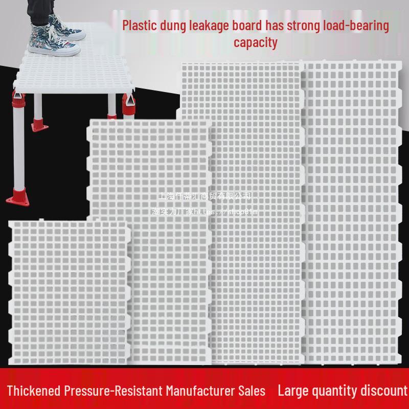 

Chicken Coop Mesh and Plastic Board Set for Poultry Droppings Management