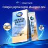 Naobaijin Bone Collagen Peptide Powder (Almond Flavor)