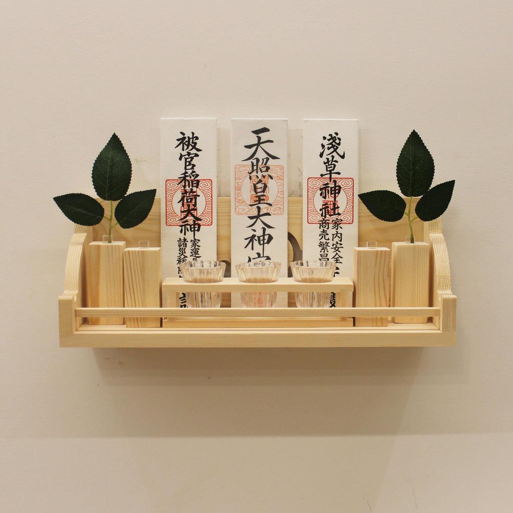 Shinto Shrine Wall Mounted Amulet Holder, Shinto Shrine, One Shrine, Three Shrines, Auspicious Cloud Design, Wall Hanging, Ideal for Ancestral