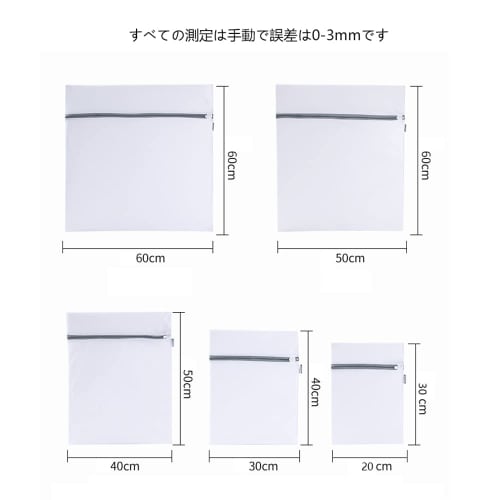 ZMHJY 5-Pack 30*40cm Mini Laundry Bags, Laundry Nets, Machine Washable, for T-Shirts, Bras, Underwear, and Thick Clothes, Fine Mesh