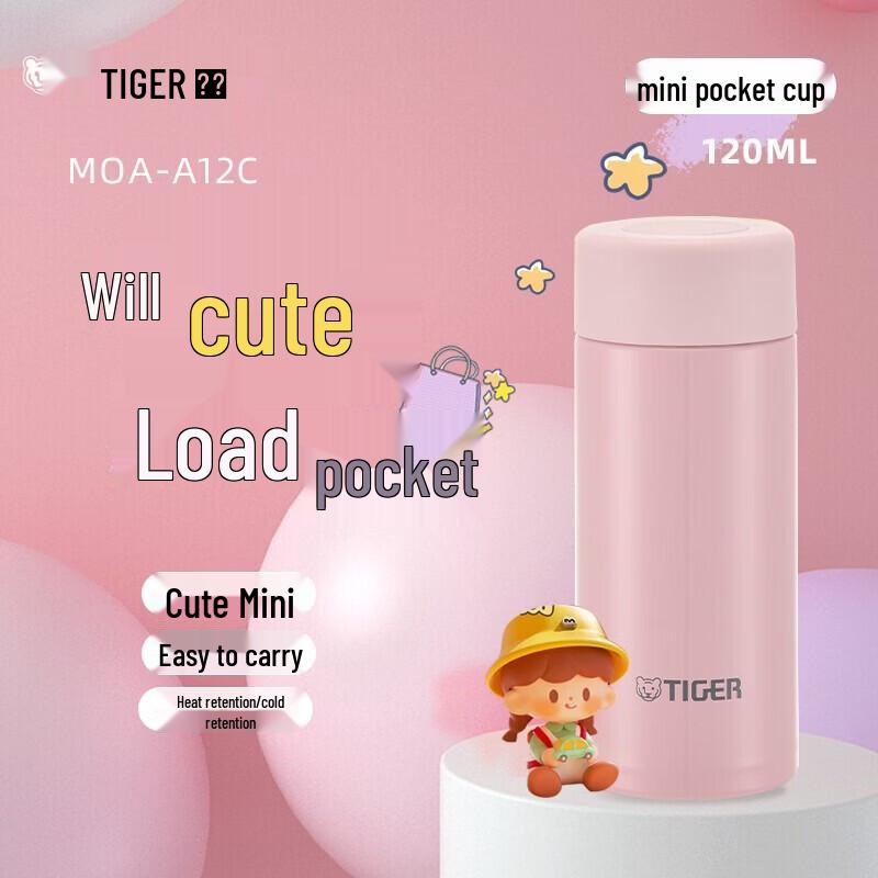 TIGER Mini Insulated Pocket Bottle