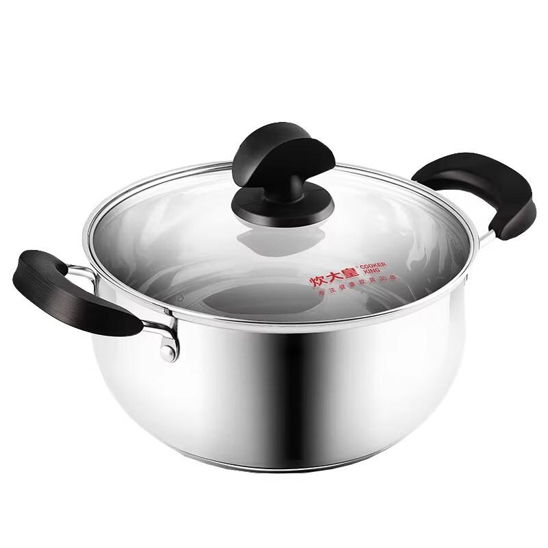 Chui Da Huang 304 Stainless Steel Soup Pot