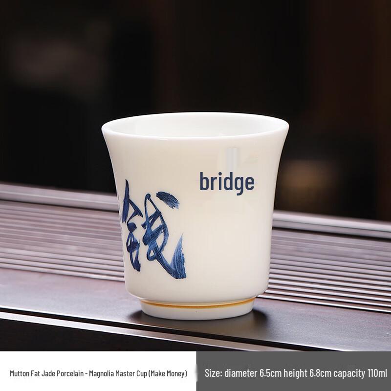 Shangqi Mutton-fat Jade Master Kung Fu Teacup