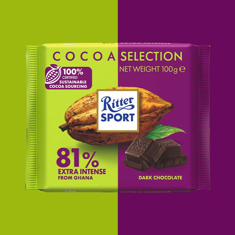 Ritter Sport Chocolate Bar 100g