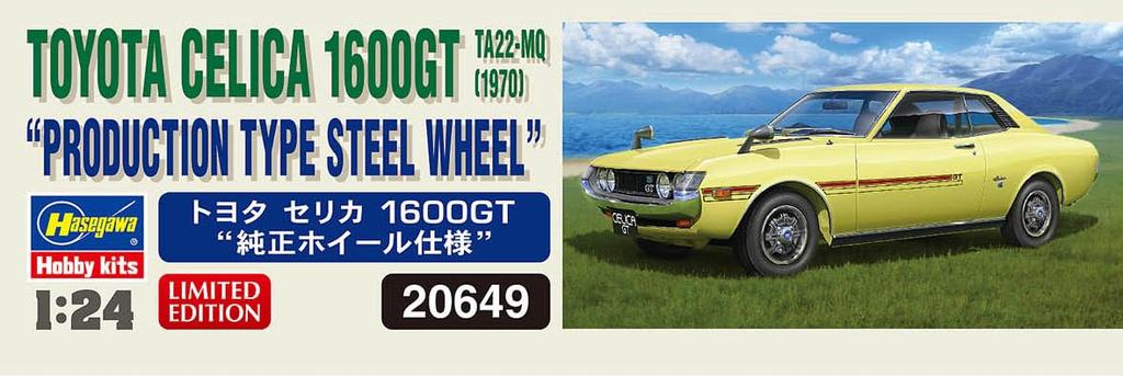 Hasegawa Scale Toyota Celica 1600GT with Genuine Wheels Plastic Model Kit 20649 1/24