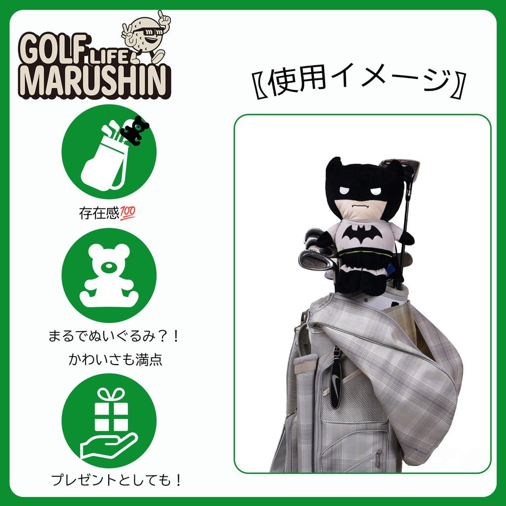 Marushin DC Batman Headcover with Fur Fabric Applique Embroidery (Product Number: 4105053700)