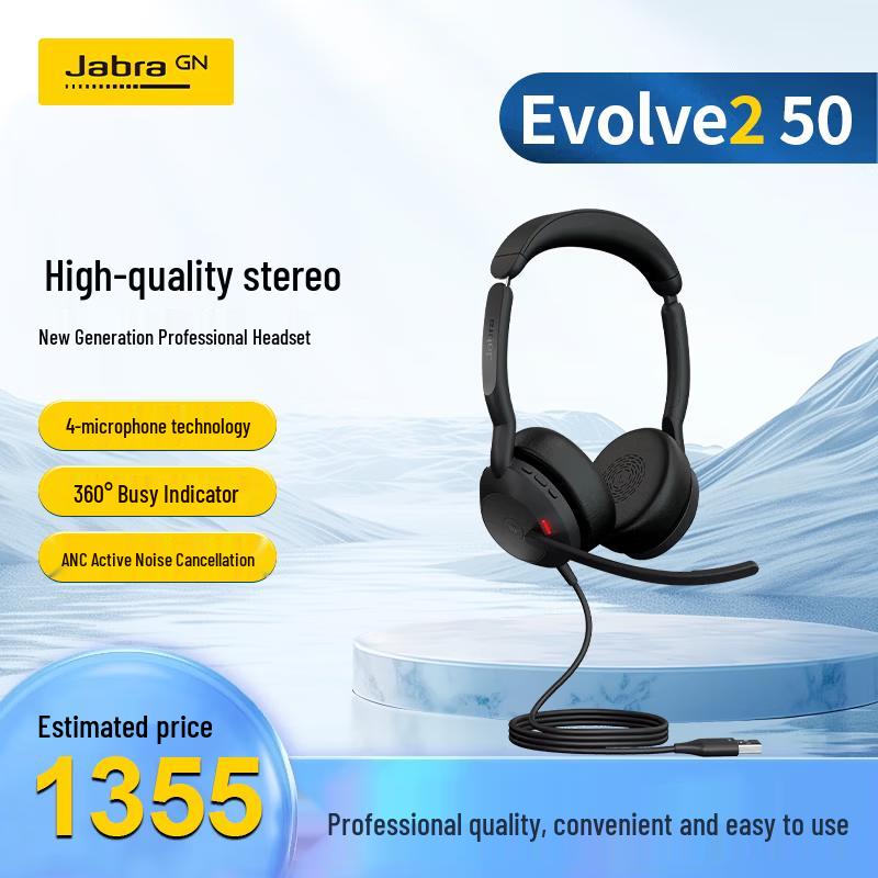 

Jabra Evolve2 50 UC Professional USB Headset (CN version)