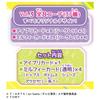 Secret Eye Pri Secret Eye Pri Milfee Card Vol.3 BOX