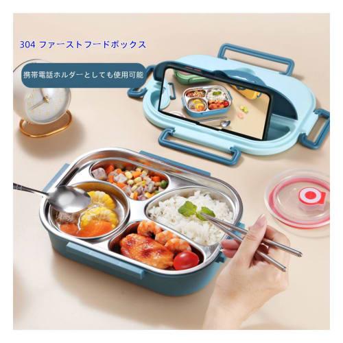 304 Stainless Steel Fast Food Box, 4-Compartment Lunch Box with Soup, Insulated, Large Capacity, Convenient Lunch Box with Compartments for Students a