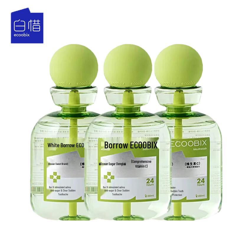 Bai Xi Grapefruit & Green Grape Fresh Breath Mouthwash (3x410ml)