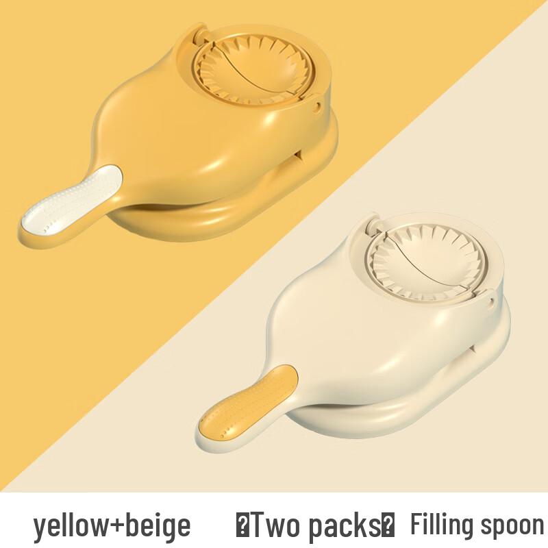 

Dumpling & Dough Skin Press Kit