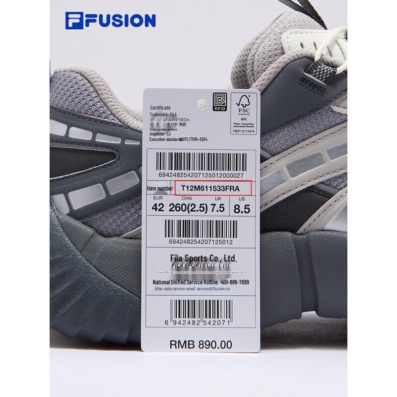 FILA FUSION BONE 2 Men's Outdoor Sneakers