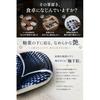 fogman Chopstick Rest Chopstick Pillow Stylish Cute Chopstick Holder Japanese Style Ceramic Hospital