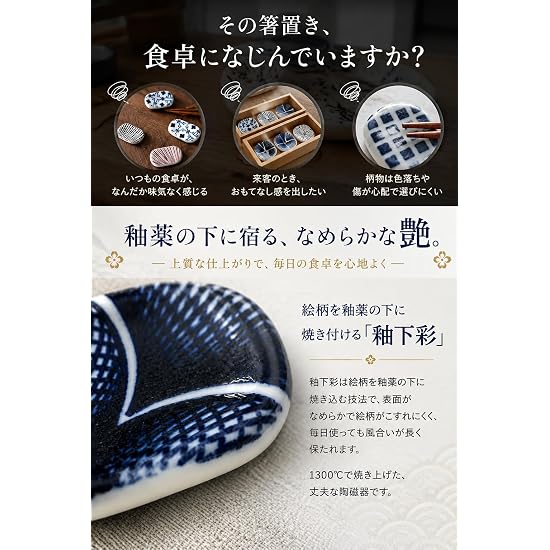 fogman Chopstick Rest Chopstick Pillow Stylish Cute Chopstick Holder Japanese Style Ceramic Hospital
