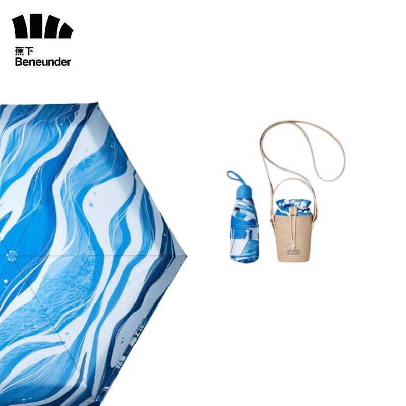 Banana Under 5-Fold UV Protection Portable Sun Rain Umbrella