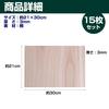 Felimoa Karate Board Breaking Demonstration Board Breaking Boards for Beginners, 21 X 30 X 0.3 Cm, Set of 15