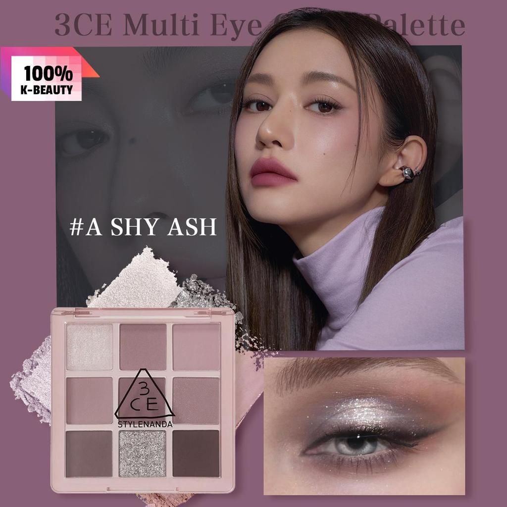 3CE Multi-Lidschatten-Palette  8.5g/0.29 oz (3 Farboptionen)