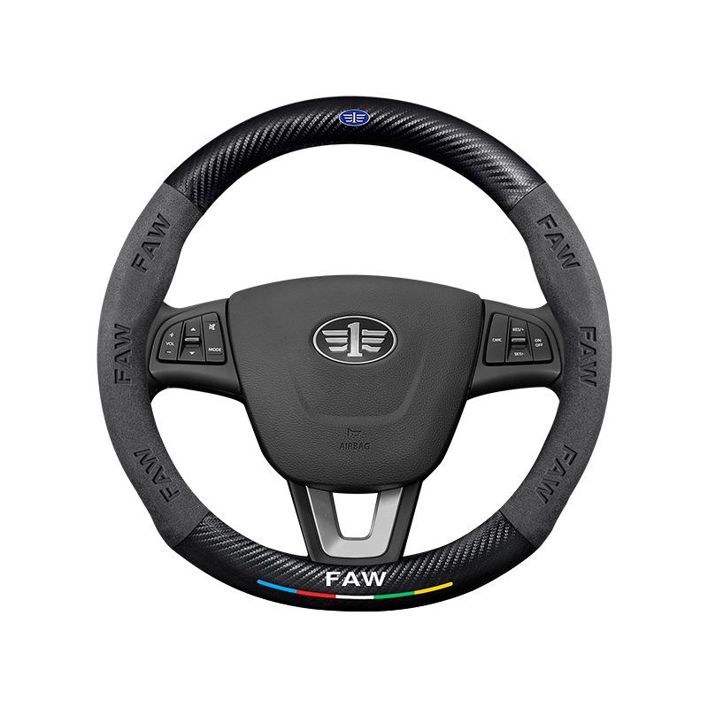 Besturn Steering Wheel Cover: Suede Leather for B90, B50, B70, B30, B30EV, X40, X80