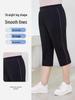 2026 Summer Plus Size Women's Stretchy Capri Pants – Slimming Straight-Leg Mid-Length with Ribbon Edge.
