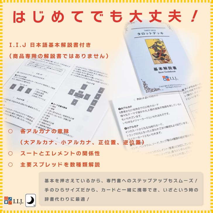 I.I.J Tarot of Dragons, Waite Edition, 78 Cards, Tarot Reading, with Japanese Instructions, Authentic Product