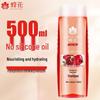 Fenghua Pomegranate Nourishing Shampoo 500ml